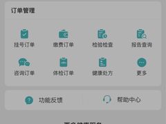 -首都医科大学附属北京同仁医院(西区)