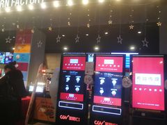 -CGV影城(黄河道ScreenX店)
