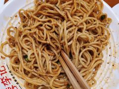 蓉李记担担面-蓉李记成都名小吃(合肥包河万达店)