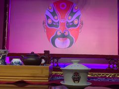 -盖碗儿梨园·变脸吐火·川剧(天府广场店)