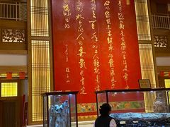 -刘老根大舞台-长春旗舰店