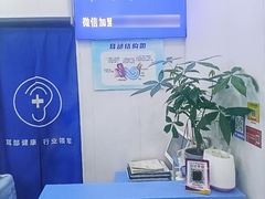 -耳将军采耳(外港新村二区店)