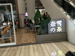 -奈雪的茶(市百一店)