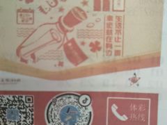 -上海市福利彩票发行中心兑奖处(中央大厦店)