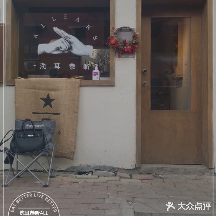 郑州咖啡☕️探店|洗耳恭听👂ALLEARS👂