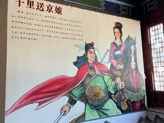 -宋太祖黄袍加身处文管所