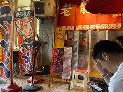 门面-老龙亭拉面店