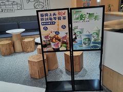 -炖物24章·顺时轻养茶(杭州大厦店)
