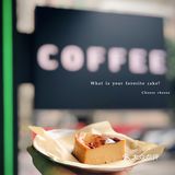 广州咖啡探店|向左走向右走都是绿油油？