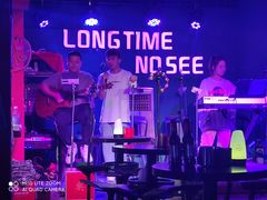 -好久不见网红乐队酒吧(鼓浪屿海底世界店)