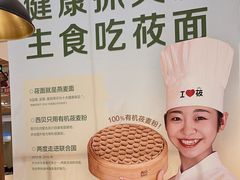 -西贝(太原万象城店)