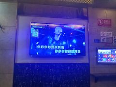 -唱吧麦颂KTV(方庄店)