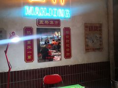 门面-五马集·海鲜·温州大牌档(黑金冠五马街十字路口店)