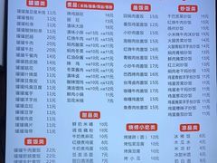 -云平风味园(护国路店)