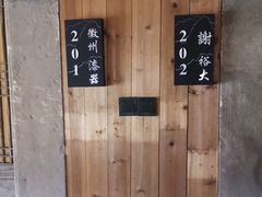 -徽三说·土徽菜·中国徽菜连锁品牌(一中店)