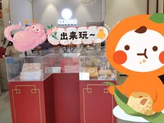 -祥禾饽饽铺·中式糕点(天津河西万科广场店)
