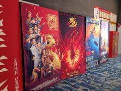 -AMG海上明珠影城(杭州西湖银泰店)