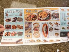 -桂满陇·蟹黄小笼汤包(清河万象店)