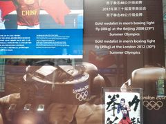 -上海体育博物馆