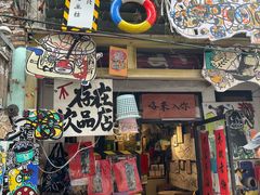 -赤坎老街