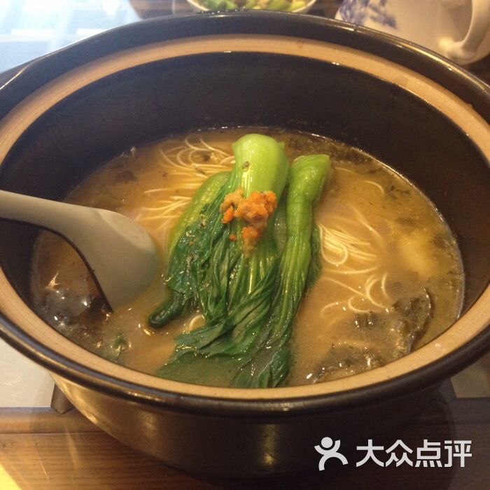 御面斋图片 - 第1张