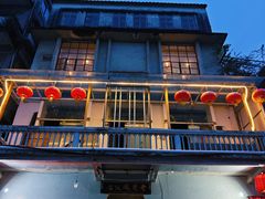 -禄源公·老莞诚饭店