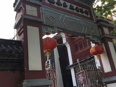 -长春观斋补堂素菜馆