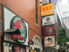 -一兰拉面(新宿中央东口店)
