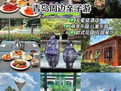 -青岛鑫江温德姆酒店