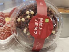 -奈雪的茶(时代天街店)