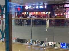 -半天妖烤鱼(丰科万达店)