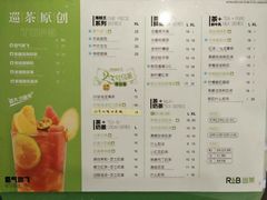 菜单-巡茶(汇邻广场店)