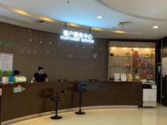 -天虹购物中心(石路店)