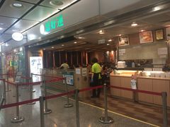 -添好运点心专门店(中环IFC店)