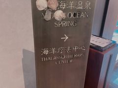 -大连金石滩绿发温泉假日酒店
