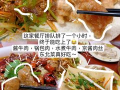 -吉味馆(柠溪店)