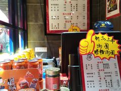 -老陈家擀面皮(木塔巷店)