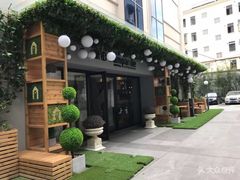 -康铂酒店(上海自然博物馆店)