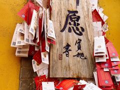 -西安大兴善寺