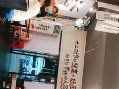 -大鲜生·亚洲菜融合小食堂