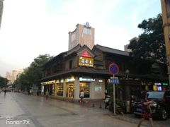 -蔼若春.传承三十年云南菜(金碧公园店)