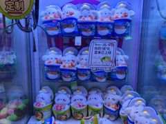-爱玩嘉年华(江北一店)