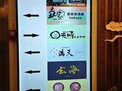 -鮨·玄海