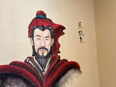 -应天大明王朝·南京菜(中山陵店)