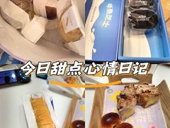 -好利来(亦庄国融店)