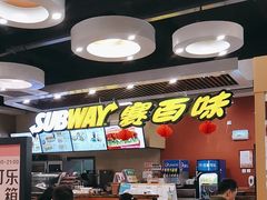 -SUBWAY赛百味(燕莎奥莱店)