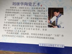 -景德镇古窑民俗博览区