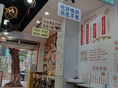 -吴一川牛腩粉(西村店)