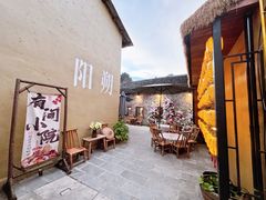 -61号餐吧(兴坪古镇漓江店)