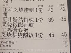 -丽的面家(多宝路店)